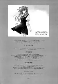 (Tsukihime Matsuri) [Black Angel (Ren)] Innocence (Tsukihime)