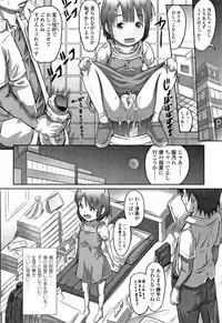 [Tanimachi Maid] Pants OF LIFE