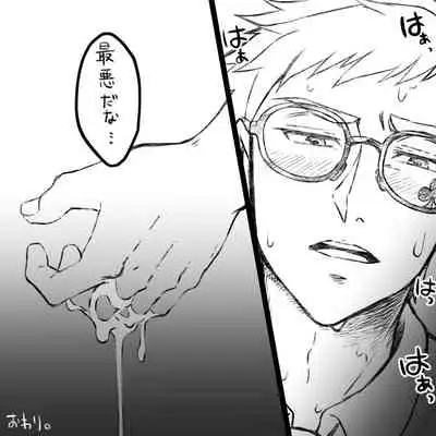 Serufupurejaa Torei Kuroubaa