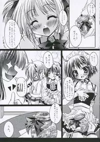 (SC32) [Calvary 13th (Ootsuki Masshiro)] Calvaria 2 (He Is My Master)