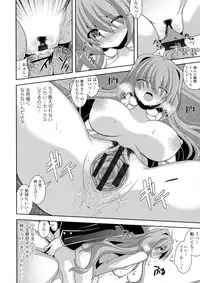 [Shiroie Mika] Loli Kyoshibori - Kozukuri Holic