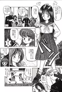 [Nanno Koto] Ganbare Minaho-chan!