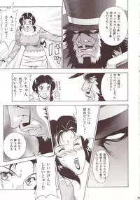 [Motchie] Crazy-D Act 07