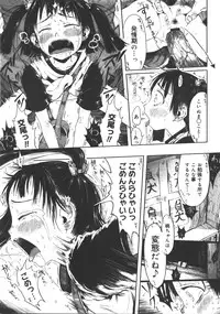 Comic Megastore 2008-01