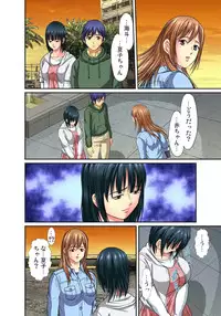 [Hiruma Kouji] Shitei Koubi Ch. 1-14 [Digital]