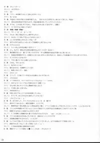 [Amato Huantei] Extra Gold Experience Ufufu m9 (Touhou)