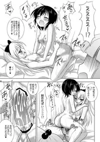 [VENOM (Alto Seneka, Rusty Soul)] Yuru Yuru (Yuruyuri) [Digital]