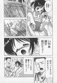 [Anthology] Kotori-kan Vol 2