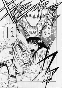 [Kouzenji Kei] V-MAX G-PRO