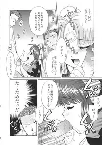 [Nekogen] Charisma Mama