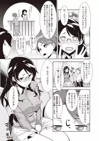 [Hiru Okita] MEGA PACK! [Digital]