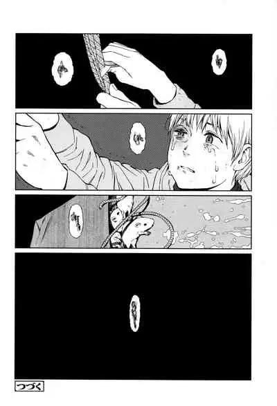 [Higashiyama Show] Implicity [English] [MegaFagget]