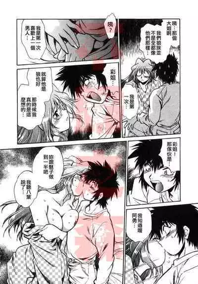 Oniku de CHU - Meat & Meet Paradise