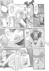 [Izawa Shinichi] Master & Master