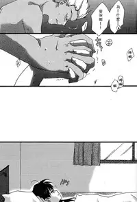 (C69) [AquaDrop (Mikami Mika)] Akahon (Fate/stay night) [Chinese]