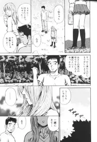 [Anthology] Aokan Special