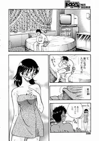 COMIC AUN 2004-03 Vol. 94