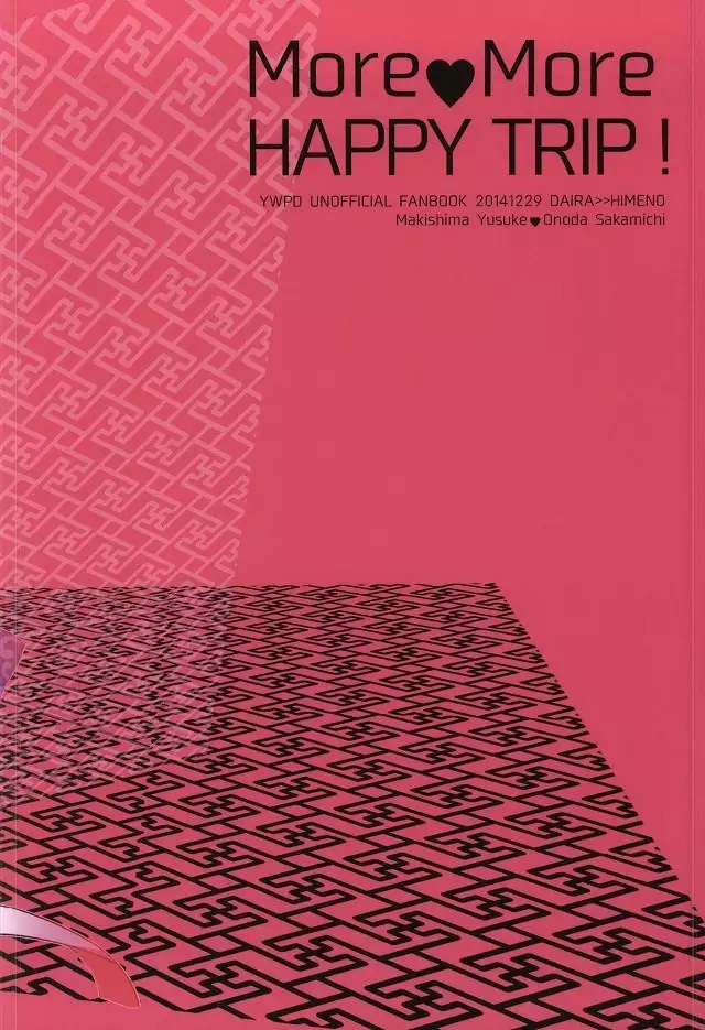 MoreMore HAPPY TRIP!