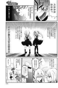 COMIC HOTMiLK 2013-11