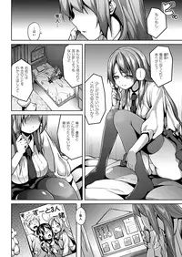 COMIC Unreal 2012-08 Vol. 38 [Digital]