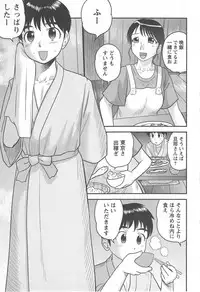 [Anthology] Tsuma Koi