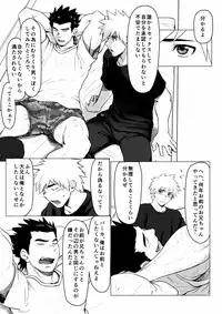 [Dainyu Dougumo (Dainyu)] Application