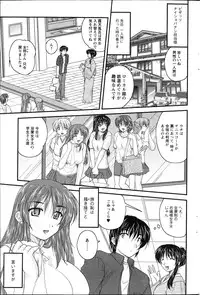 Action Pizazz 2013-04