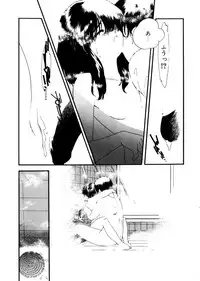 [Kima Azusa] Ojisan Ijou Renai Miman 1