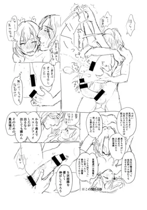 Professor Snape and the Hufflepuff transfer student