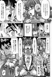 COMIC Megastore 2007-10