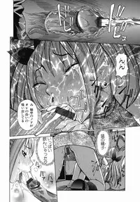 [Nico Pun Nise] Maru Kajiri