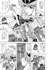 (C77) [J's STYLE (Jamming)] Galaxy Songstress' Leaked Film (Macross Frontier)