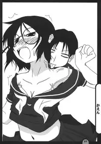 (C75) [BlueMage (Aoi Manabu)] Raigeki Houkago Play Vol. 01 (Houkago Play)