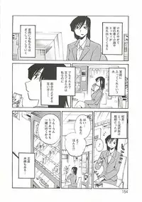 [Tsuya Tsuya] Tatoeba Haha Ga Extra Kuro