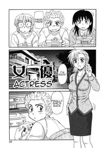 [Morris] Kinshin Love | Forbidden Love [English] [Amoskandy]