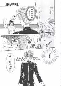 [Takanabe Chitose] Yokubou dake ga Ai wo Korosu