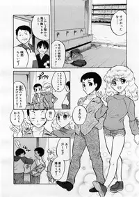 COMIC Megastore H 2004-02