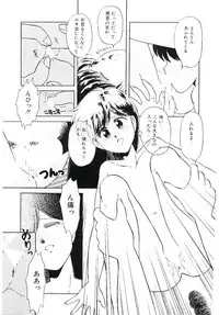 [DONKEY] Peach na Kibun de...