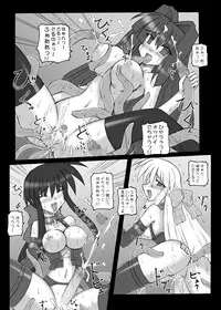 (C71) [Crooked Navel (Sanada Kuro)] MidNight Pleasure (Kanon) [Digital]