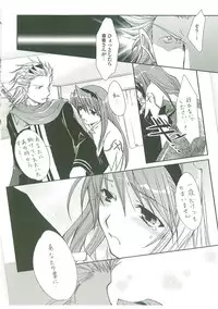 [Onigiri-kun, Hagiya Masakage] Pastel Chime Continue Visual Collection