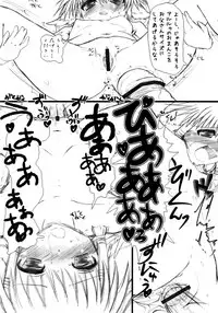 (C71) [S Shoten (3e)] Empire (Utawarerumono)