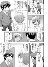 Boku no Manchoku Seikatsu Ch. 1-5