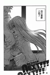 [Inu] GIRL's SHOCK!! [Chinese]