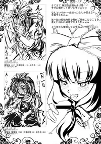 (Suukeisai 2) [Moonlight Arpeggio (Yoshiduki)] Ichi Yaku Shuu (Touhou Project)