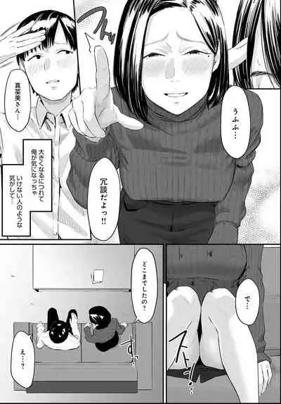 COMIC Anthurium 2021-06