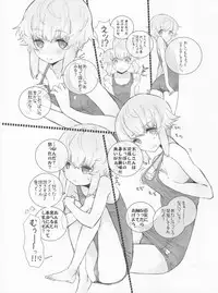 (C85) [Shinba Oolong Cha (Various)] syowgaku sei 12