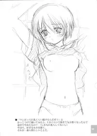 (C62) [Ocarina (Dyontairan)] Cowaremono