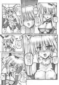 [Crooked Navel] Saint Angel Eleme☆Sephia P