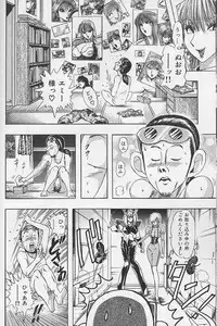 [Niwano Makoto] Bombergirl Crush Vol 2