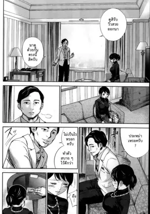 Netoraserare Vol.1-3